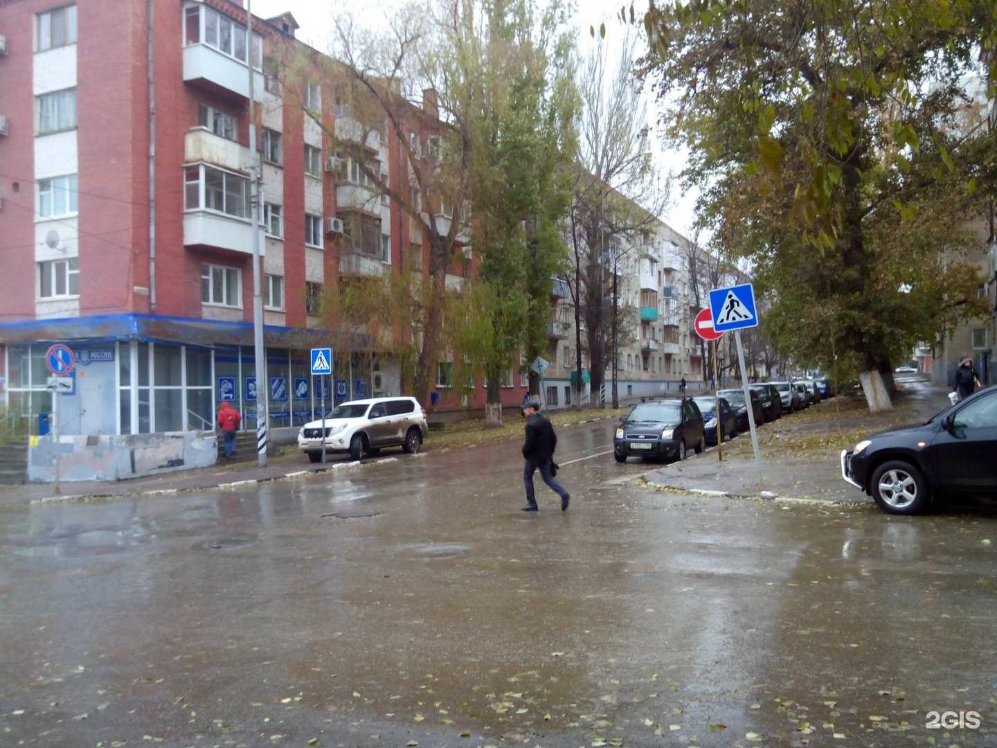 Отзывы на компанию Эдем в Саратове c фото - фотография 2 из 2