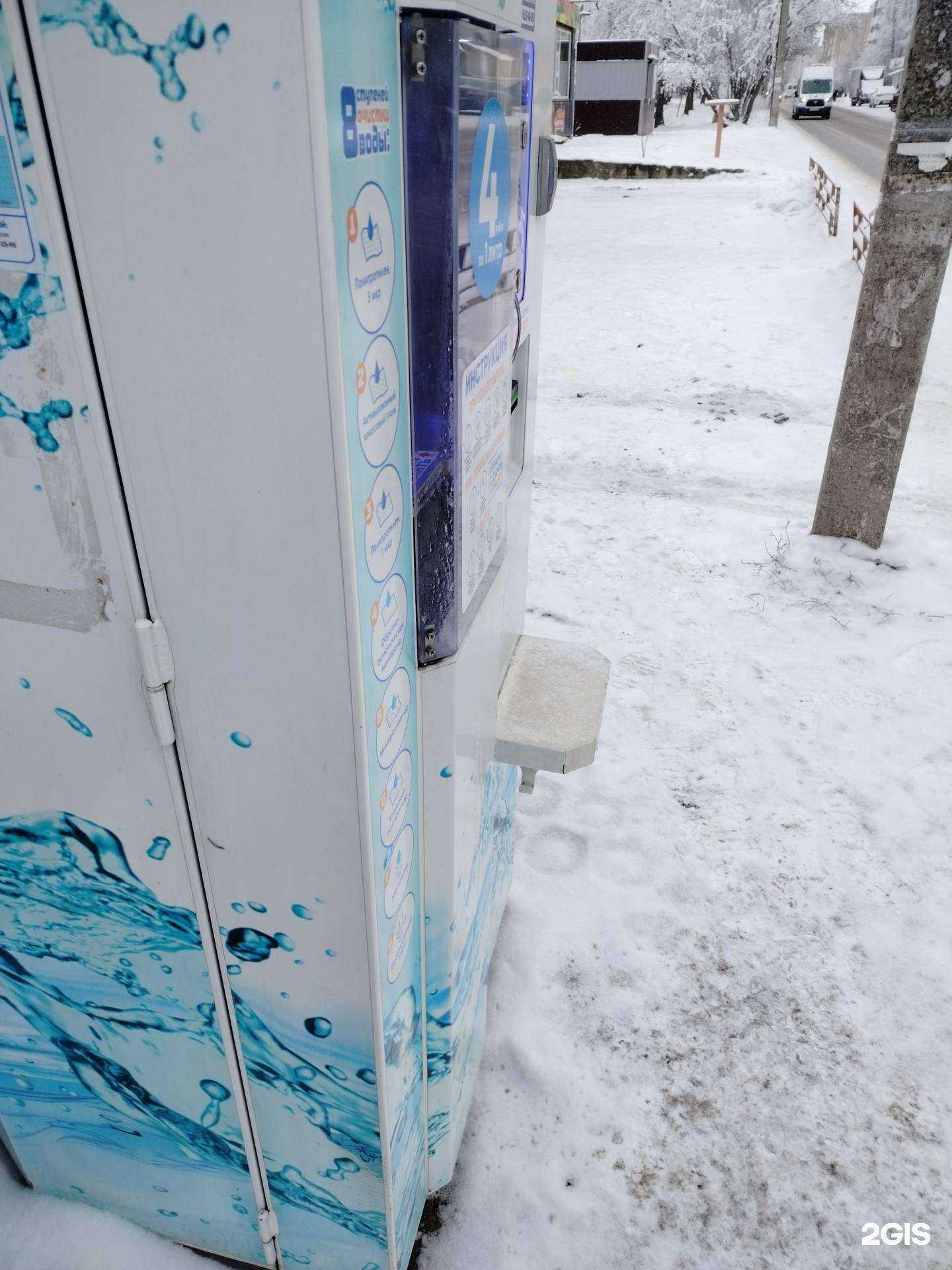 Отзывы на компанию Айсберг в Липецке c фото