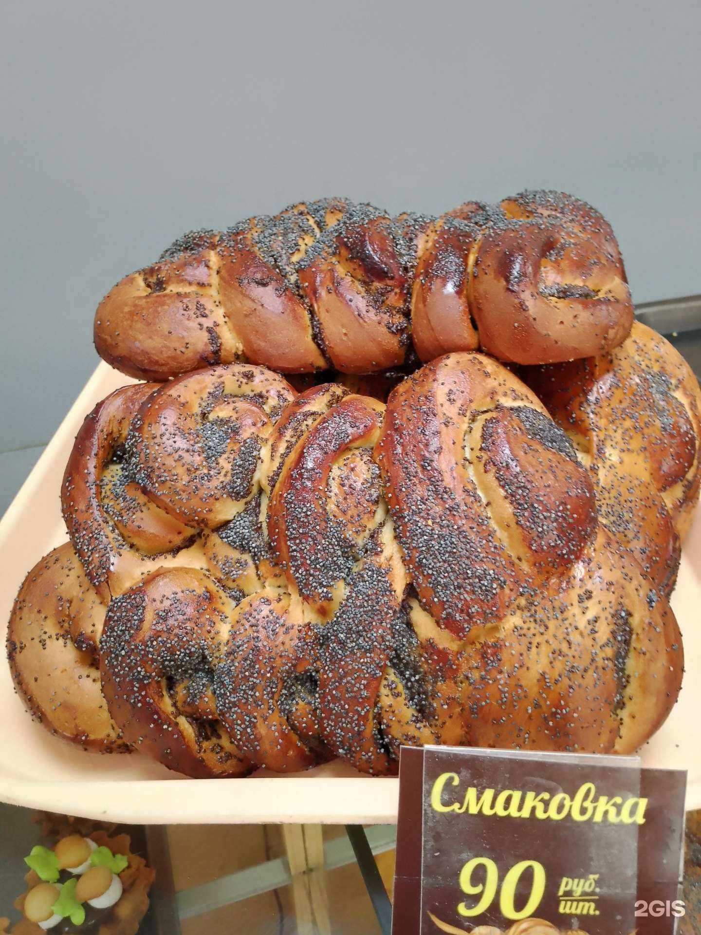 Отзывы на компанию Честный хлеб в Новосибирске c фото