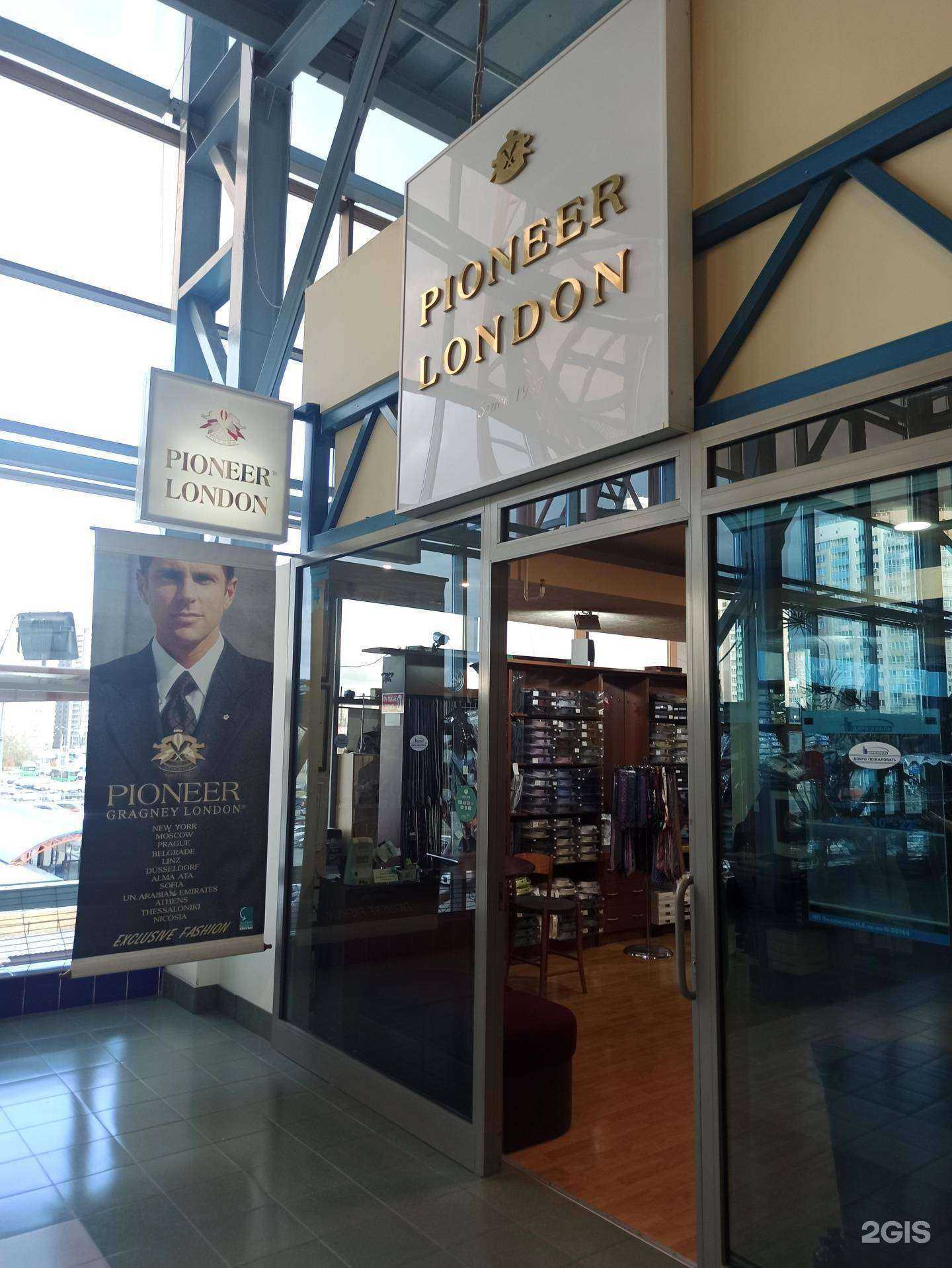 Отзывы на компанию Pioneer London в Екатеринбурге c фото