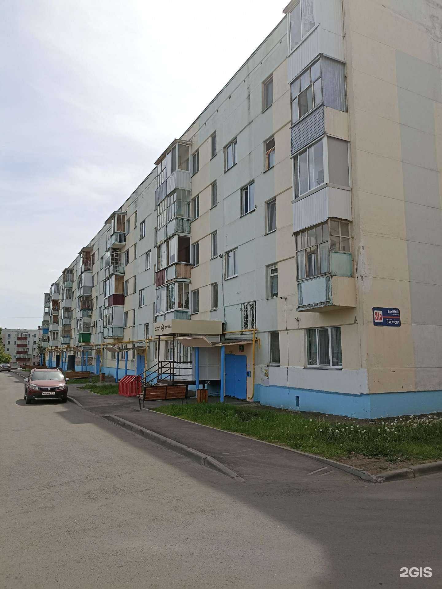 Отзывы на компанию Кабинет репетитора по химии в Нижнекамске c фото