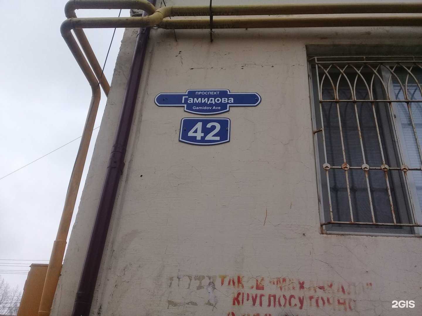 Отзывы на компанию Стома Зуб в Махачкале c фото - фотография 2 из 2