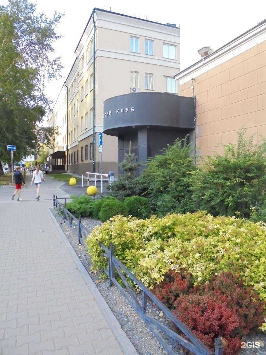 Отзывы на компанию Кабинет коррекции стопы и осанки в Новосибирске c фото - фотография 2 из 2