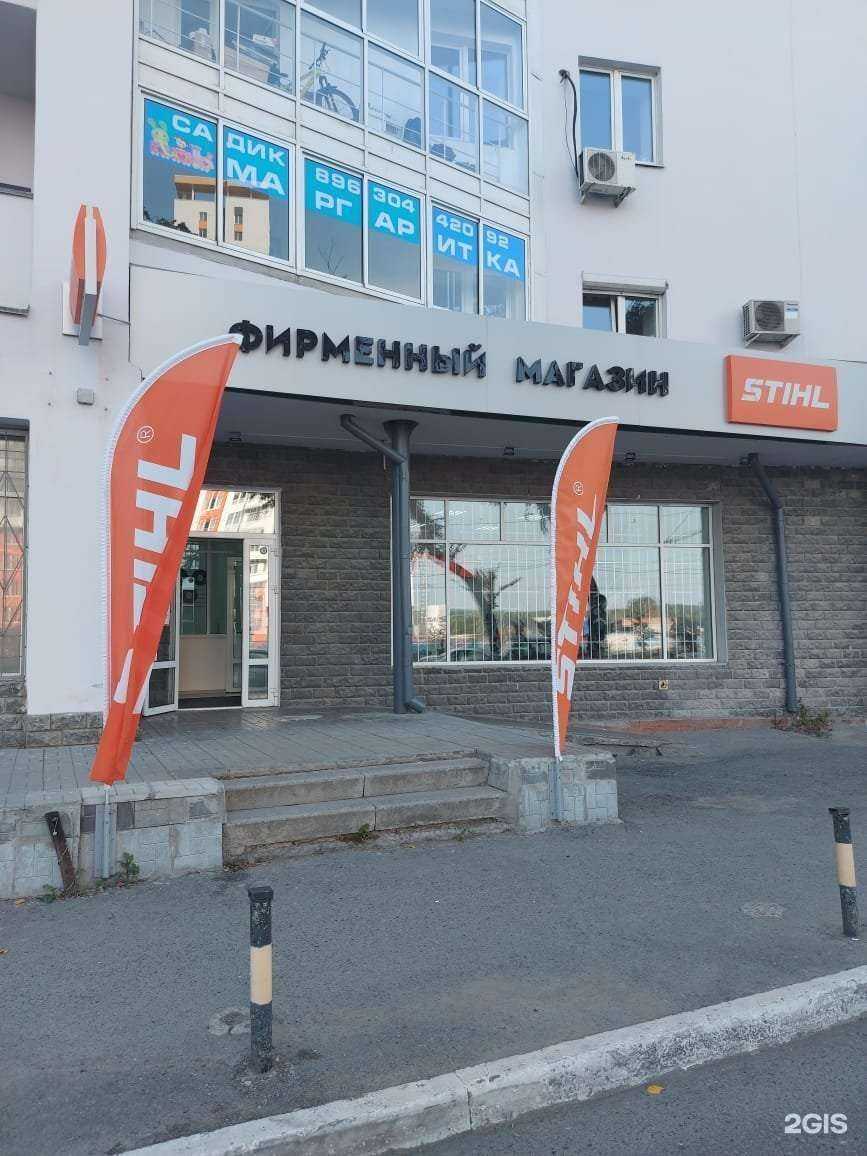 Отзывы на компанию Центр бензотехники в г. Екатеринбург c фото