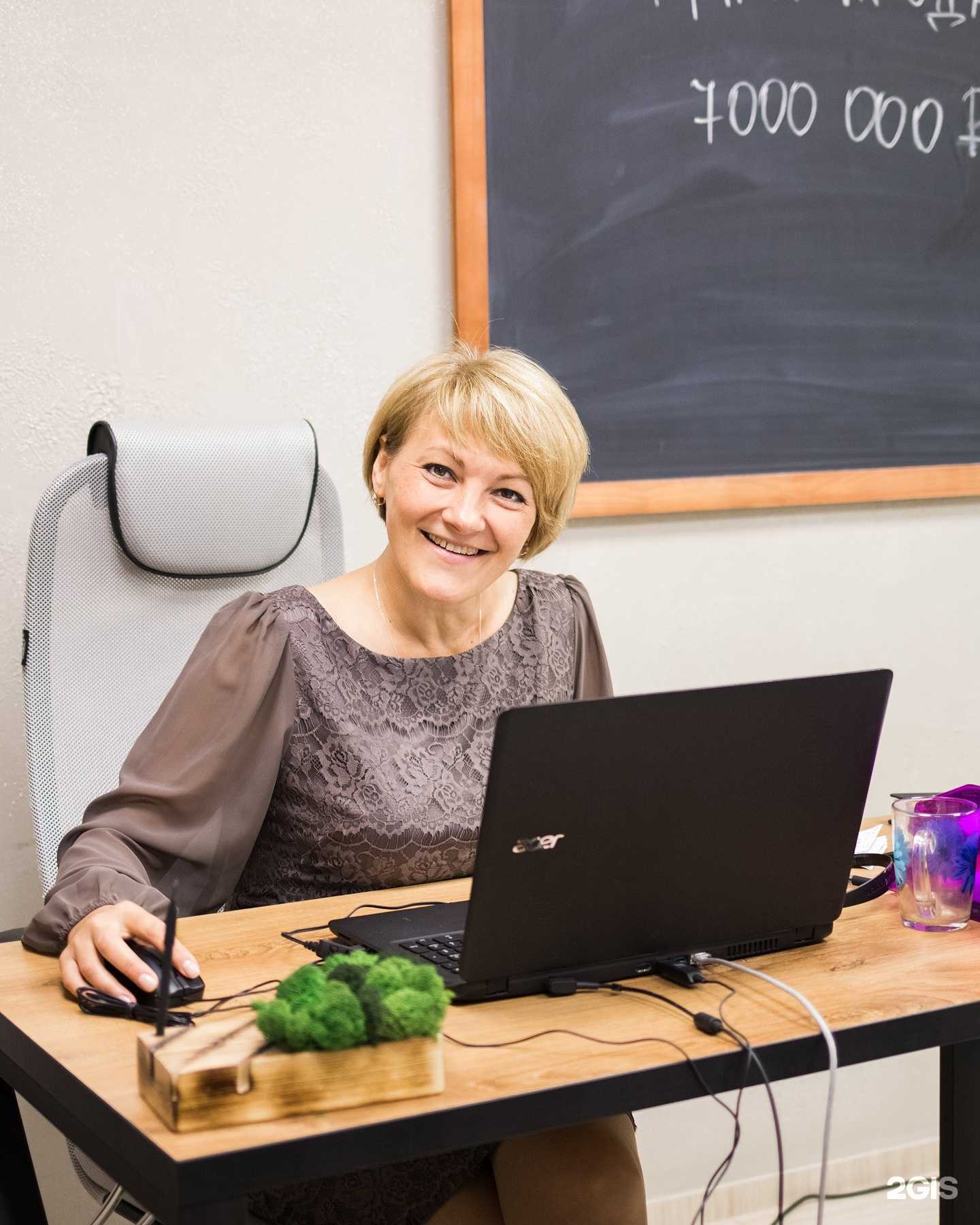 Отзывы на компанию Эко-Образование в Ижевске c фото