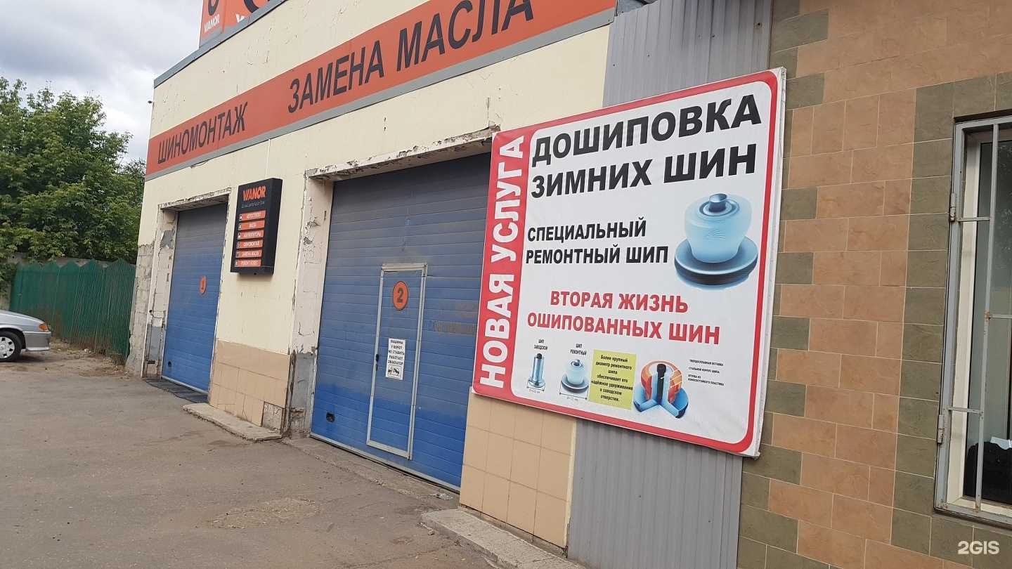 Отзывы на компанию Фарватер в Сызрани c фото - фотография 2 из 2