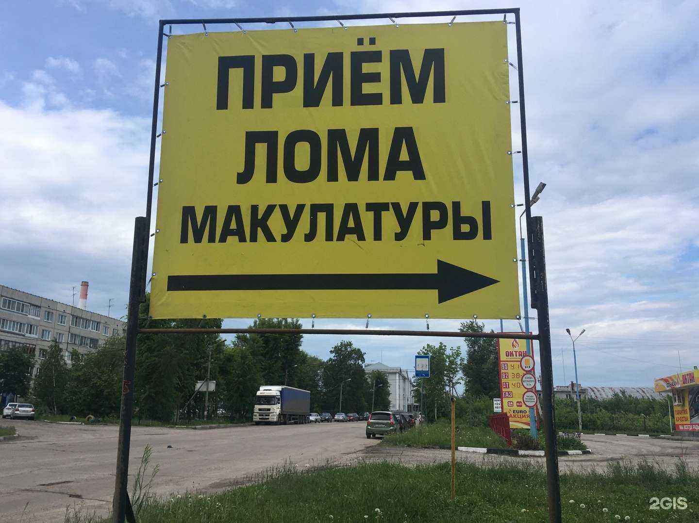 Отзывы на компанию Метальянс в г. Ульяновск c фото