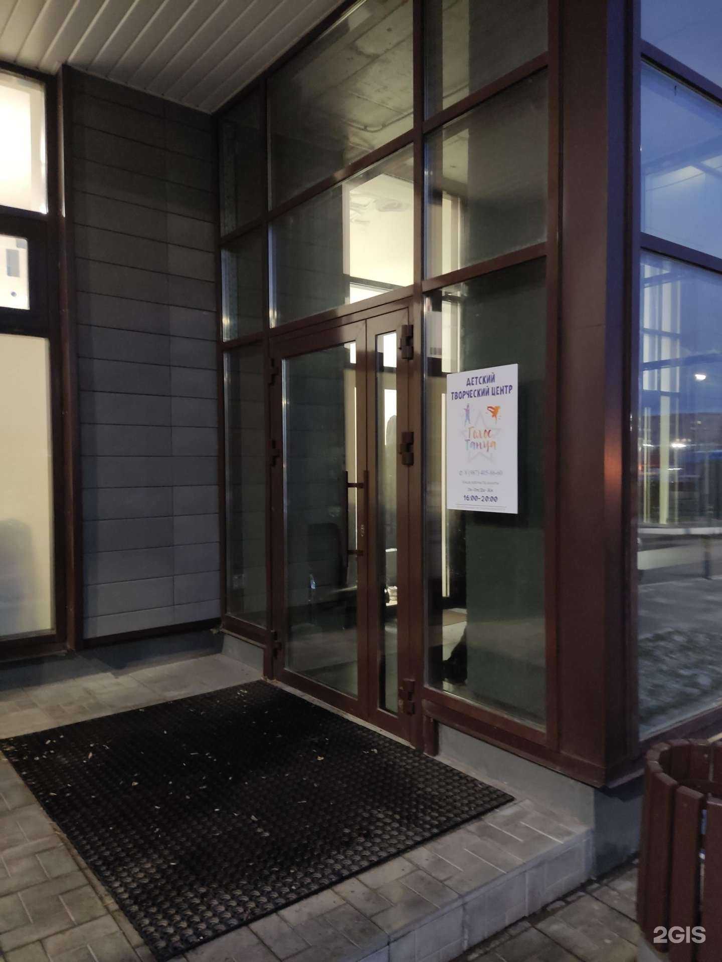 Отзывы на компанию Голос танца в г. Казань c фото