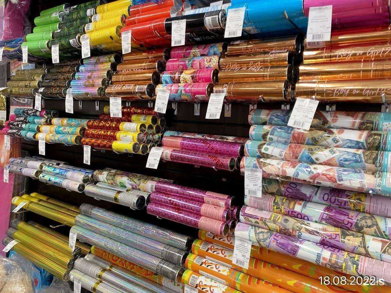 Отзывы на компанию Магия огня в г. Арзамас c фото