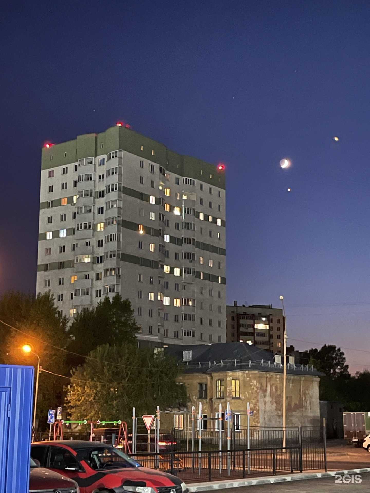 Отзывы на компанию Бьюти-бар в Новосибирске c фото - фотография 2 из 2