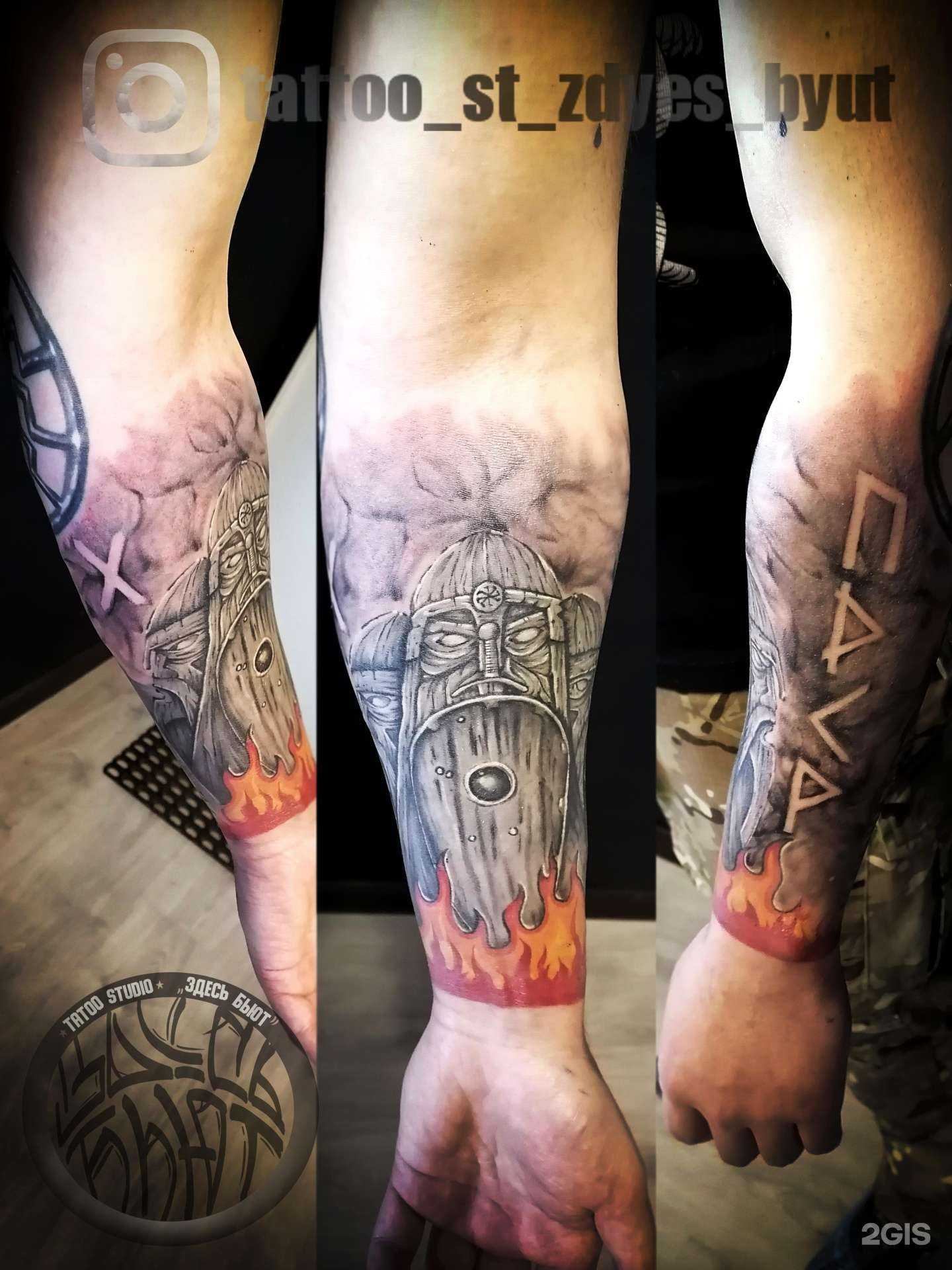 Отзывы на компанию Здесь Бьют в г. Псков c фото