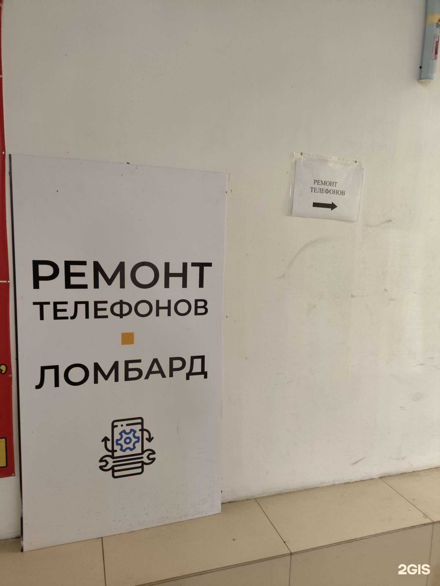 Отзывы на компанию Ясделал.рф в г. Екатеринбург c фото