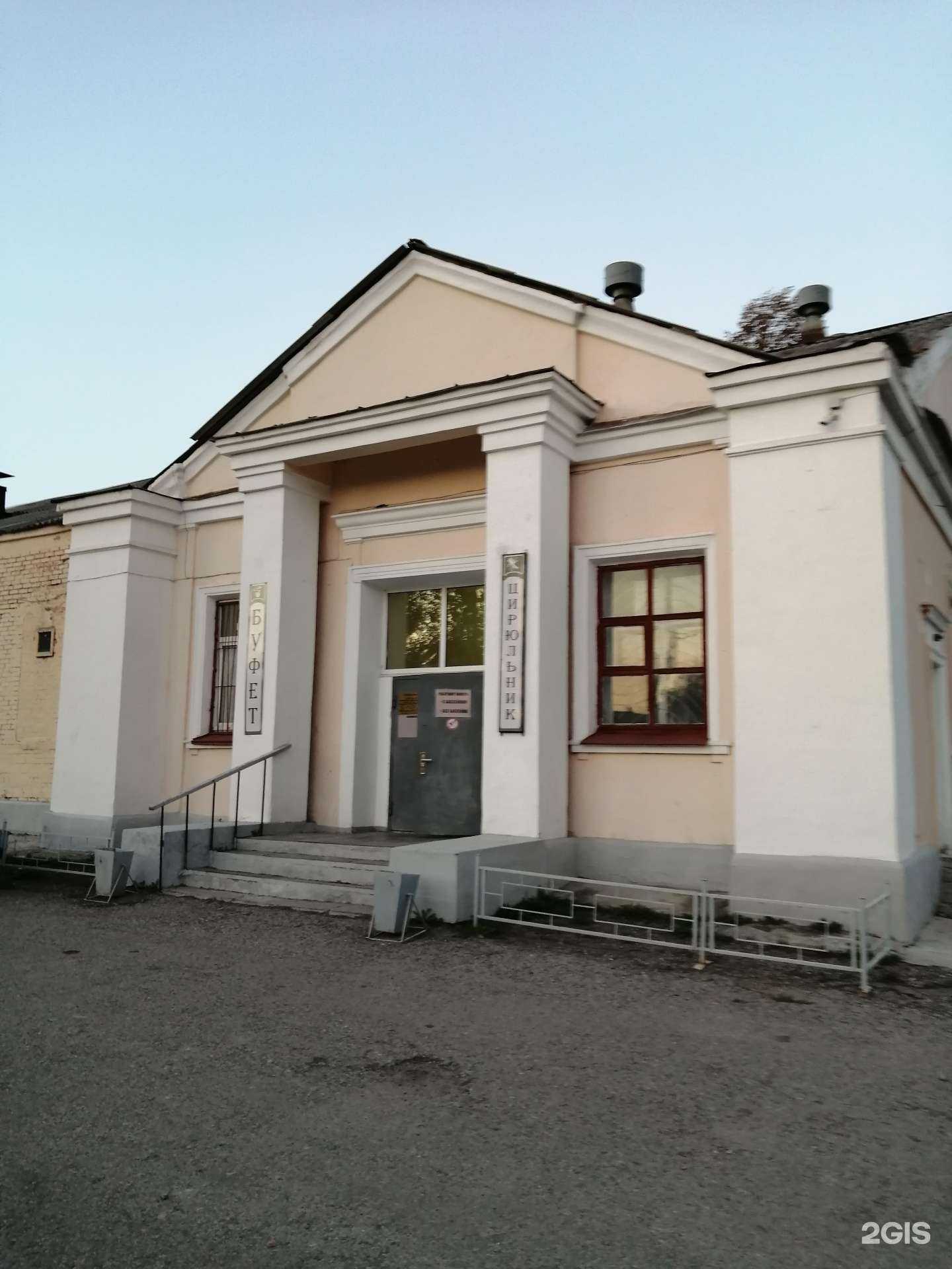 Отзывы на компанию Городская баня в Чебаркуле c фото