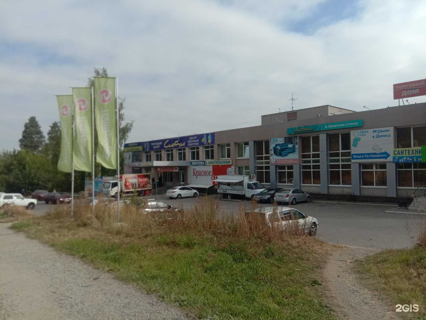 Отзывы на компанию Стиль-Н в Новоуральске c фото