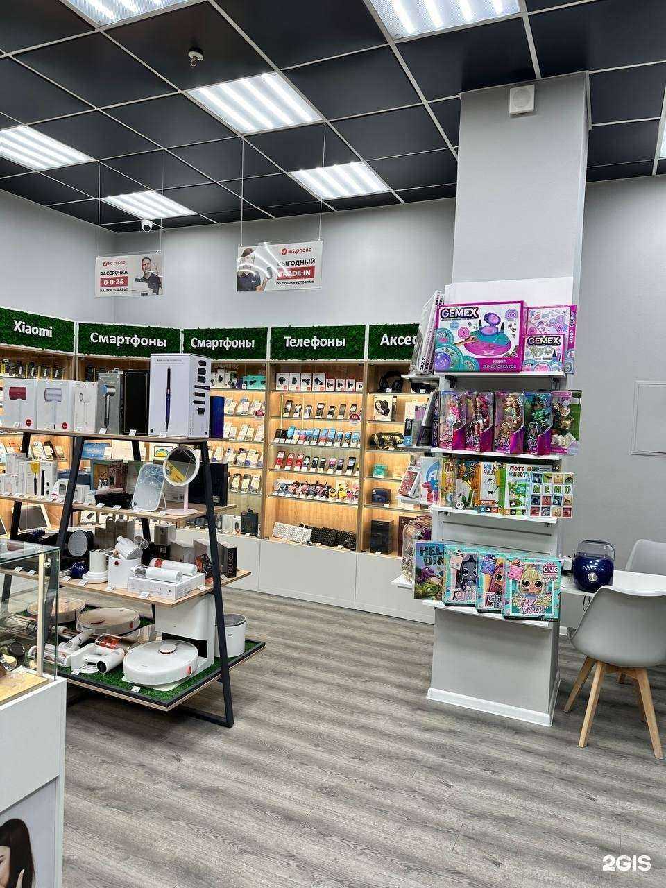 Отзывы на компанию MS.Phone в г. Черкесск c фото