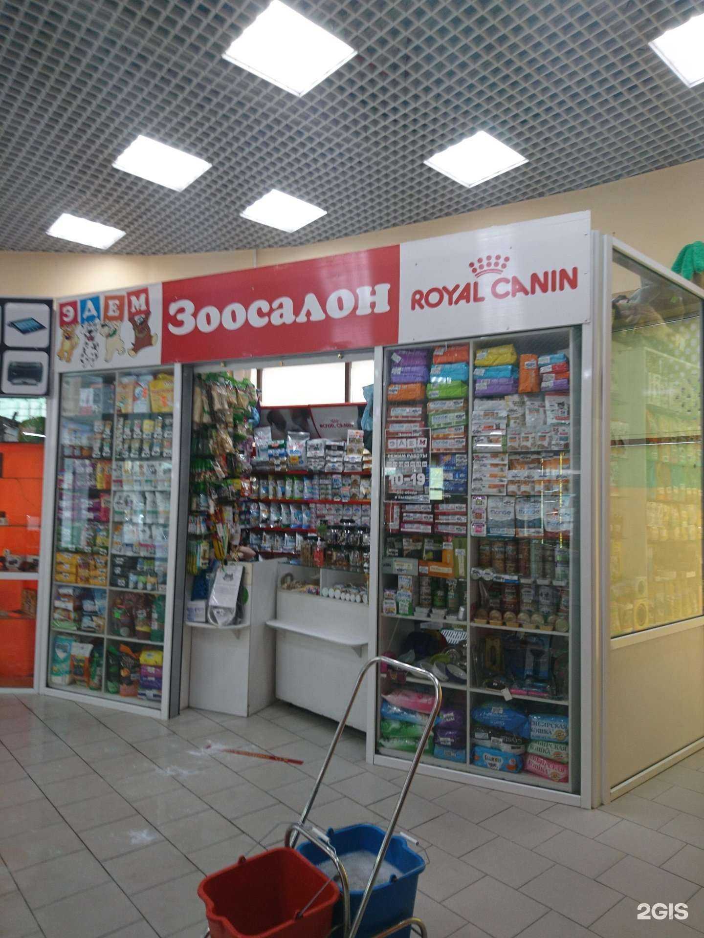 Отзывы на компанию Эдем в г. Новокузнецк c фото