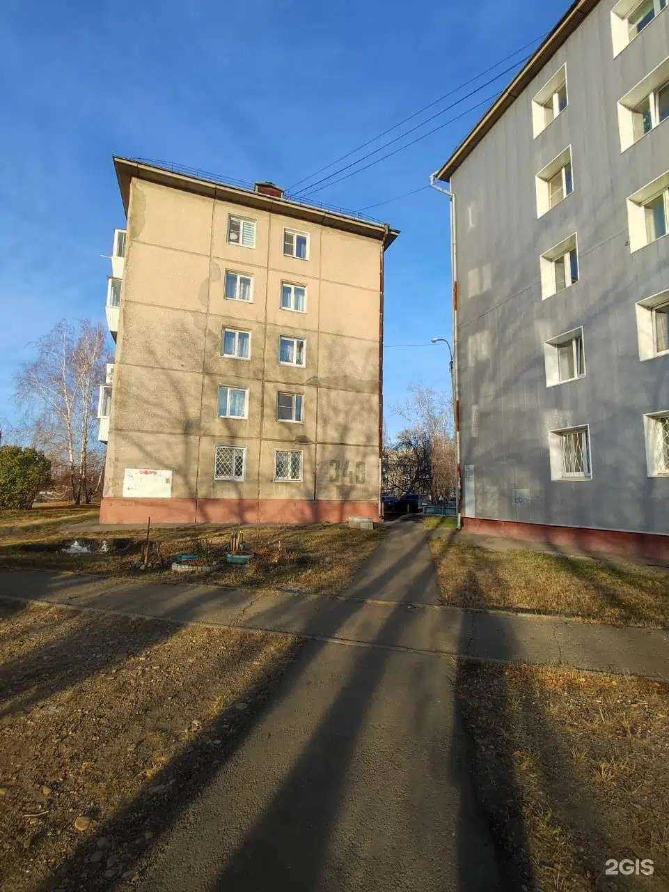 Отзывы на компанию Торгфармсервис в Иркутске c фото - фотография 2 из 2