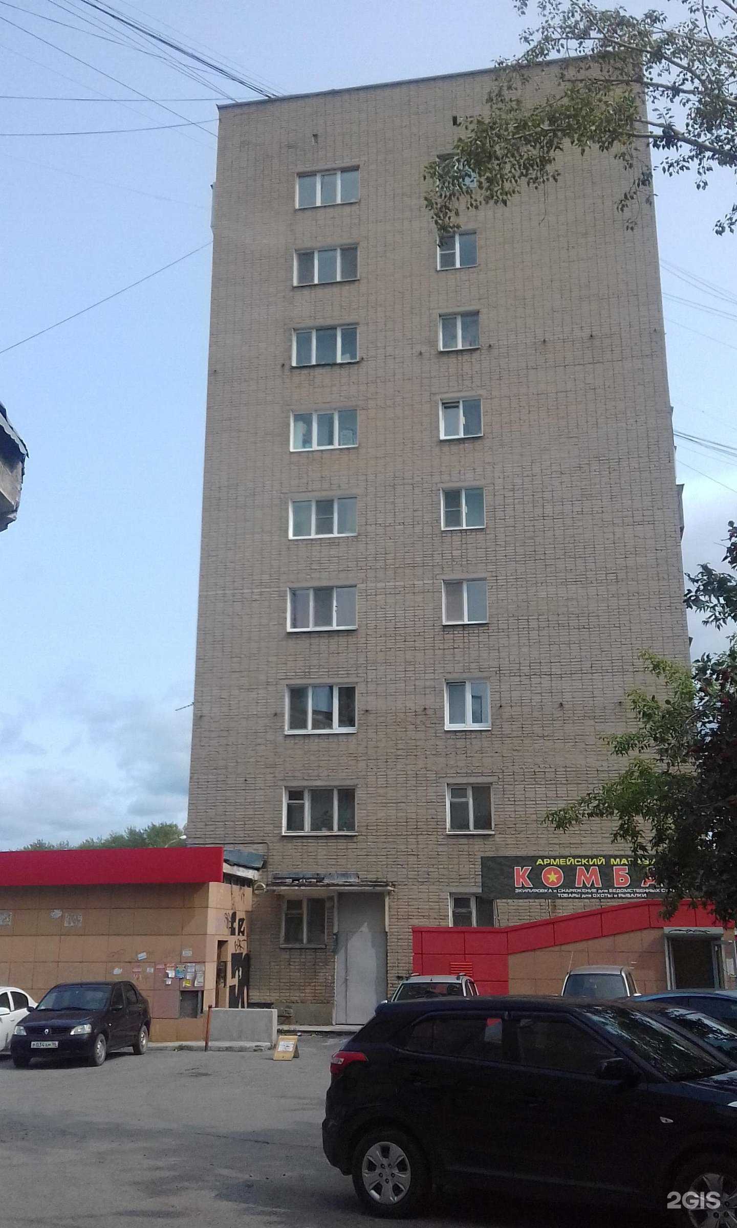 Отзывы на компанию Квартал в Екатеринбурге c фото - фотография 2 из 2