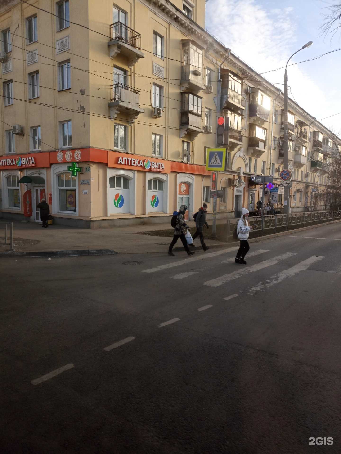 Отзывы на компанию Служба доставки еды в Самаре c фото - фотография 2 из 2