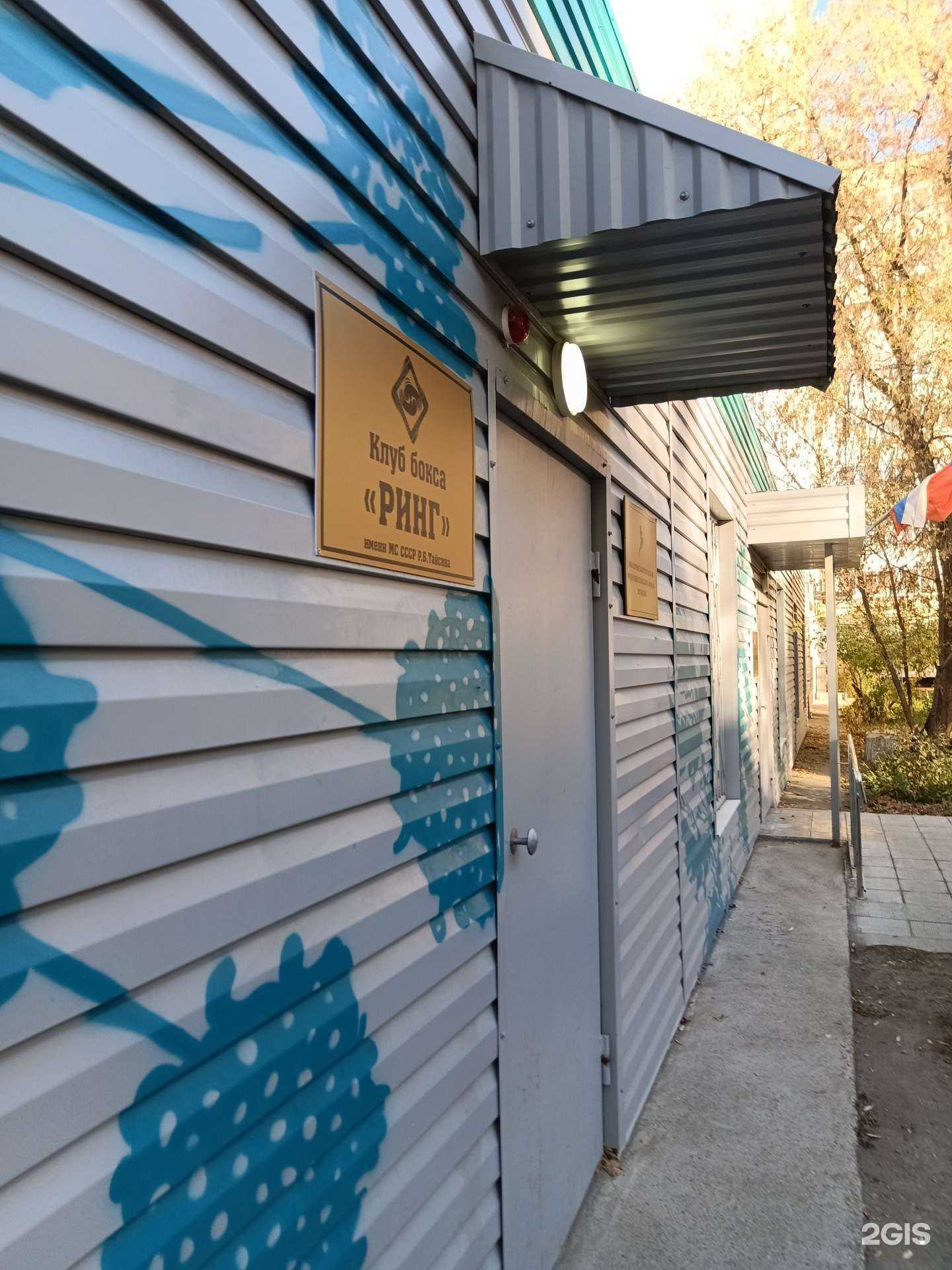 Отзывы на компанию Ринг в г. Пермь c фото