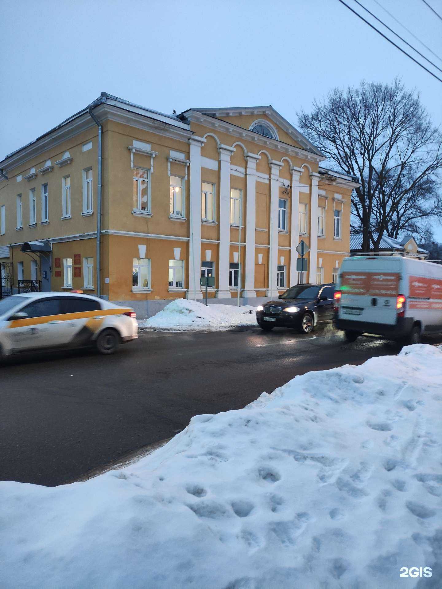 Отзывы на компанию Управления надзорной деятельности и профилактической работы в г. Коломна c фото