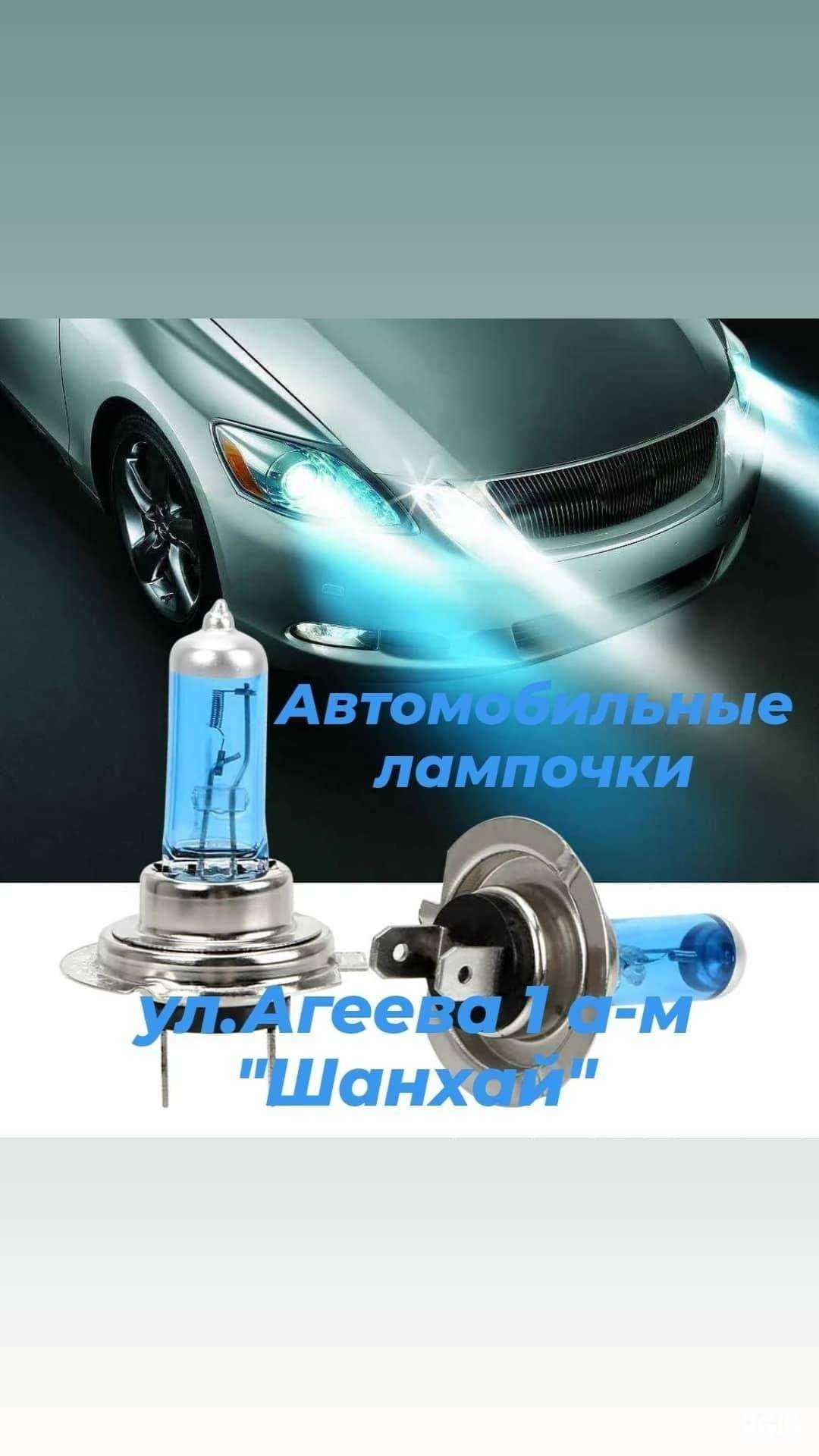 Отзывы на компанию Шанхай в Уссурийске c фото