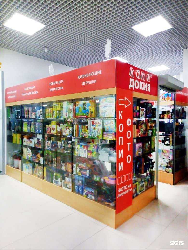 Отзывы на компанию Копи-Докия в г. Тверь c фото