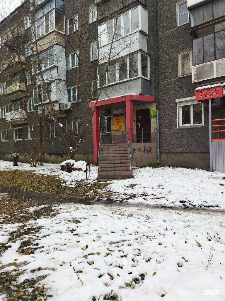 Отзывы на компанию Проектно-монтажный центр-1 УВО в г. Челябинск c фото