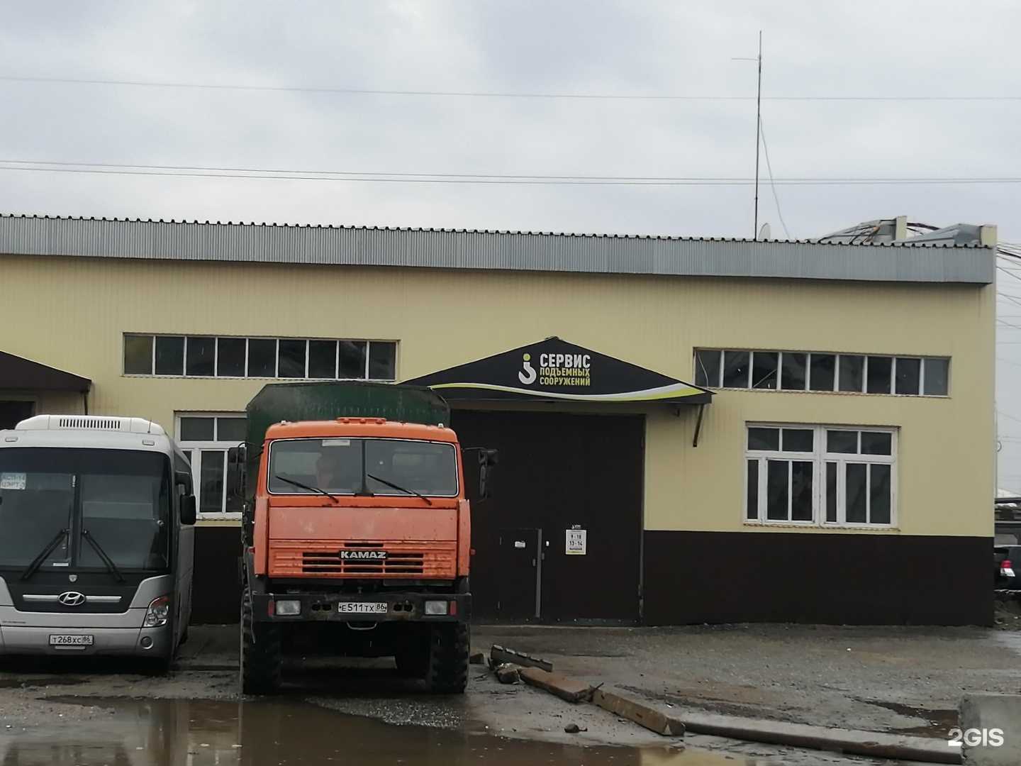 Отзывы на компанию Альянс продукт в г. Нижневартовск c фото