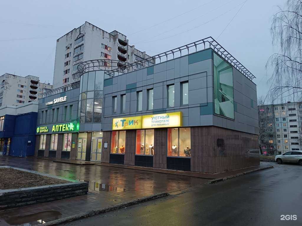 Отзывы на компанию Трик в Кирове c фото - фотография 2 из 2