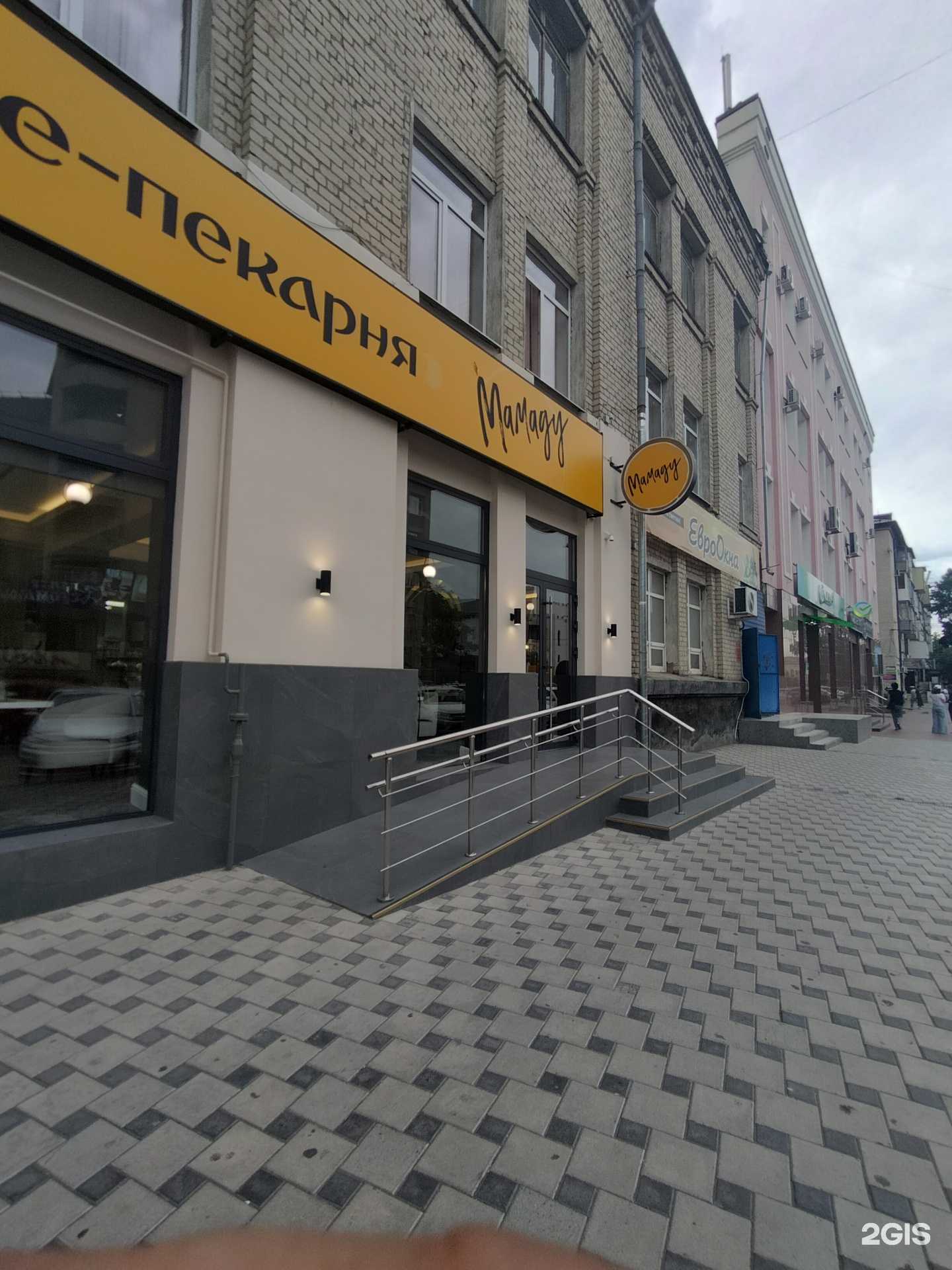 Отзывы на компанию Al Пласт в Черкесске c фото - фотография 2 из 2