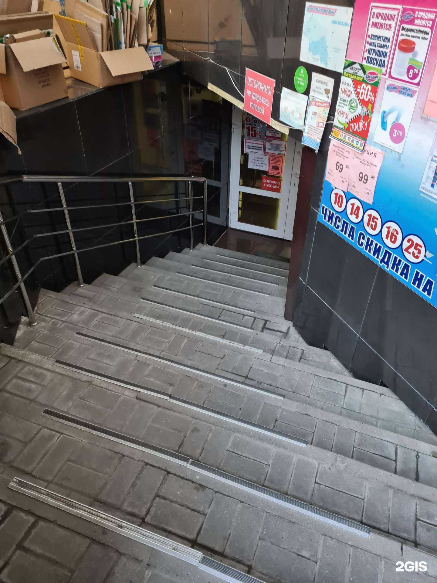 Отзывы на компанию Абсолют сток в Белгороде c фото