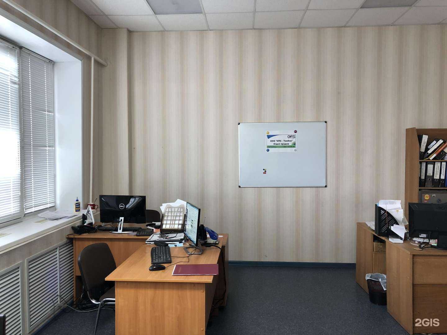 Отзывы на компанию ОПС-Тамбов в г. Тамбов c фото