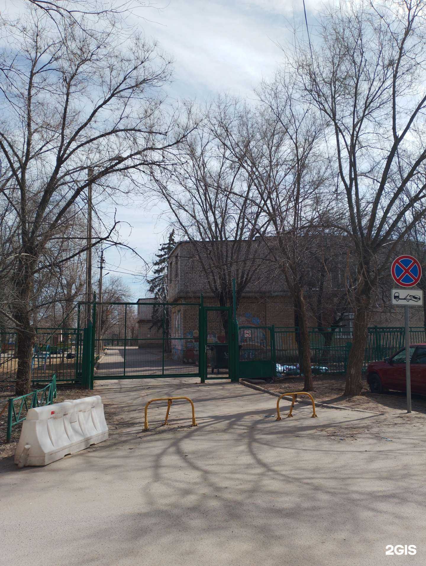 Отзывы на компанию Федерация Киокусинкай Волгоградской области в Волжском c фото