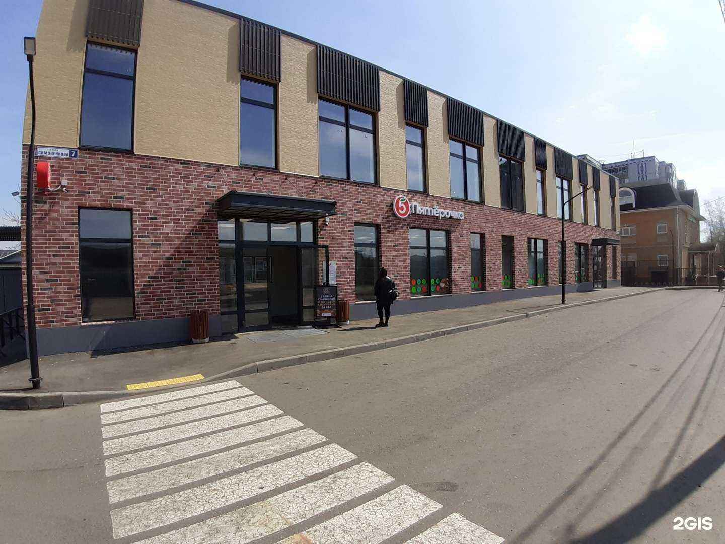 Отзывы на компанию Адам и Ева в Сергиеве Посаде c фото - фотография 2 из 2