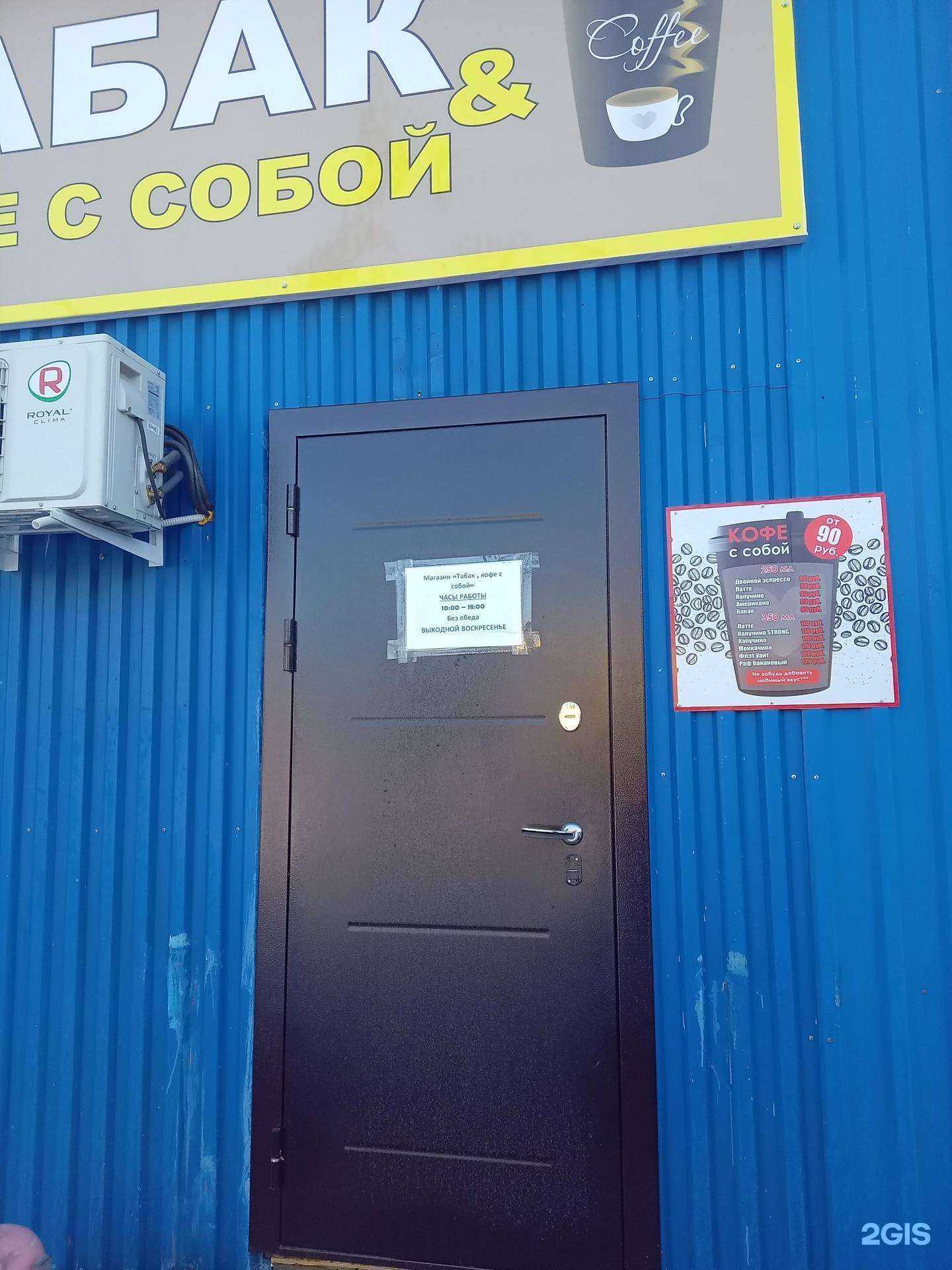 Отзывы на компанию Мастер03.ру в Улан-Удэ c фото - фотография 2 из 2