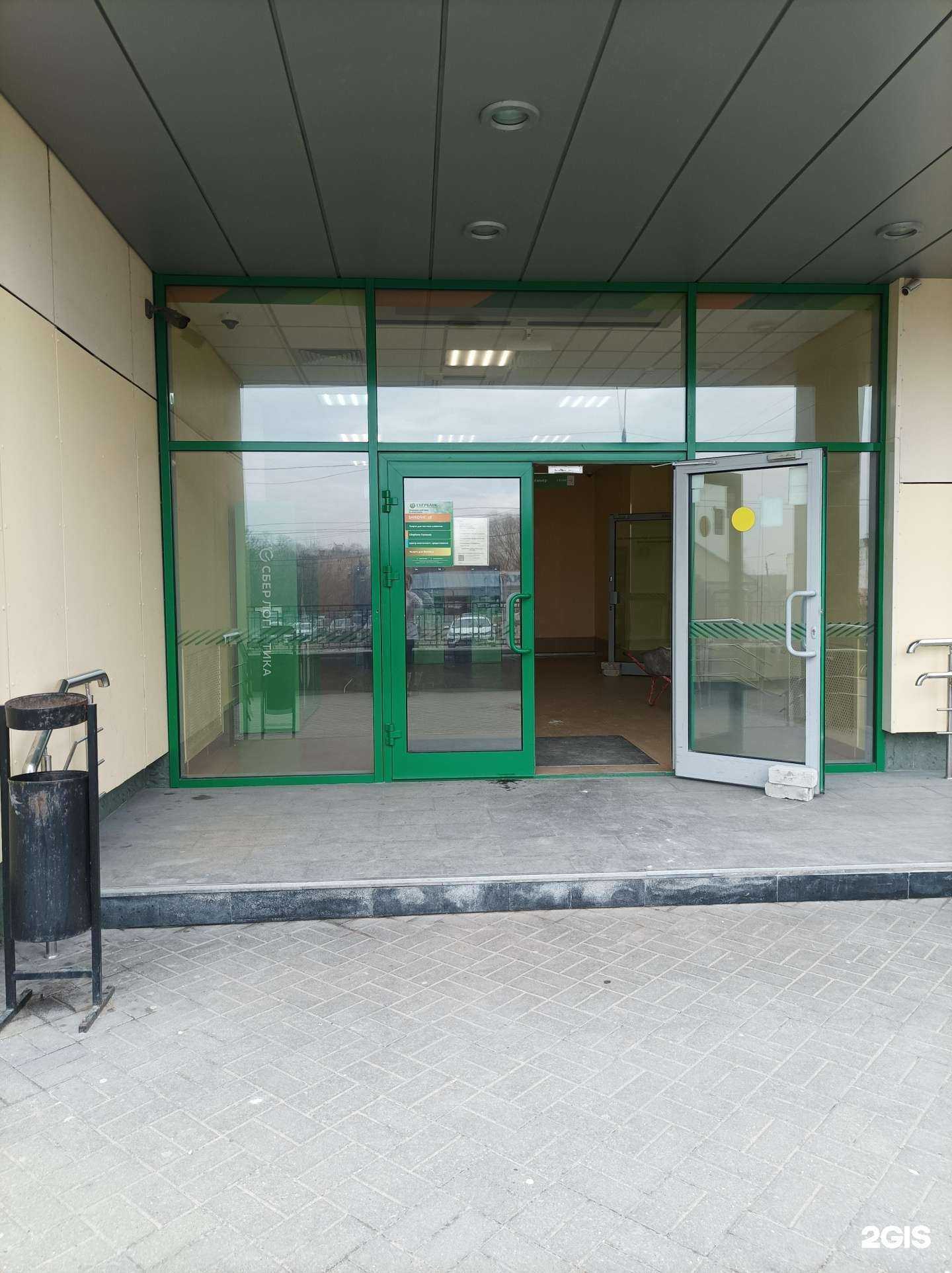 Отзывы на компанию Домклик в г. Серпухов c фото