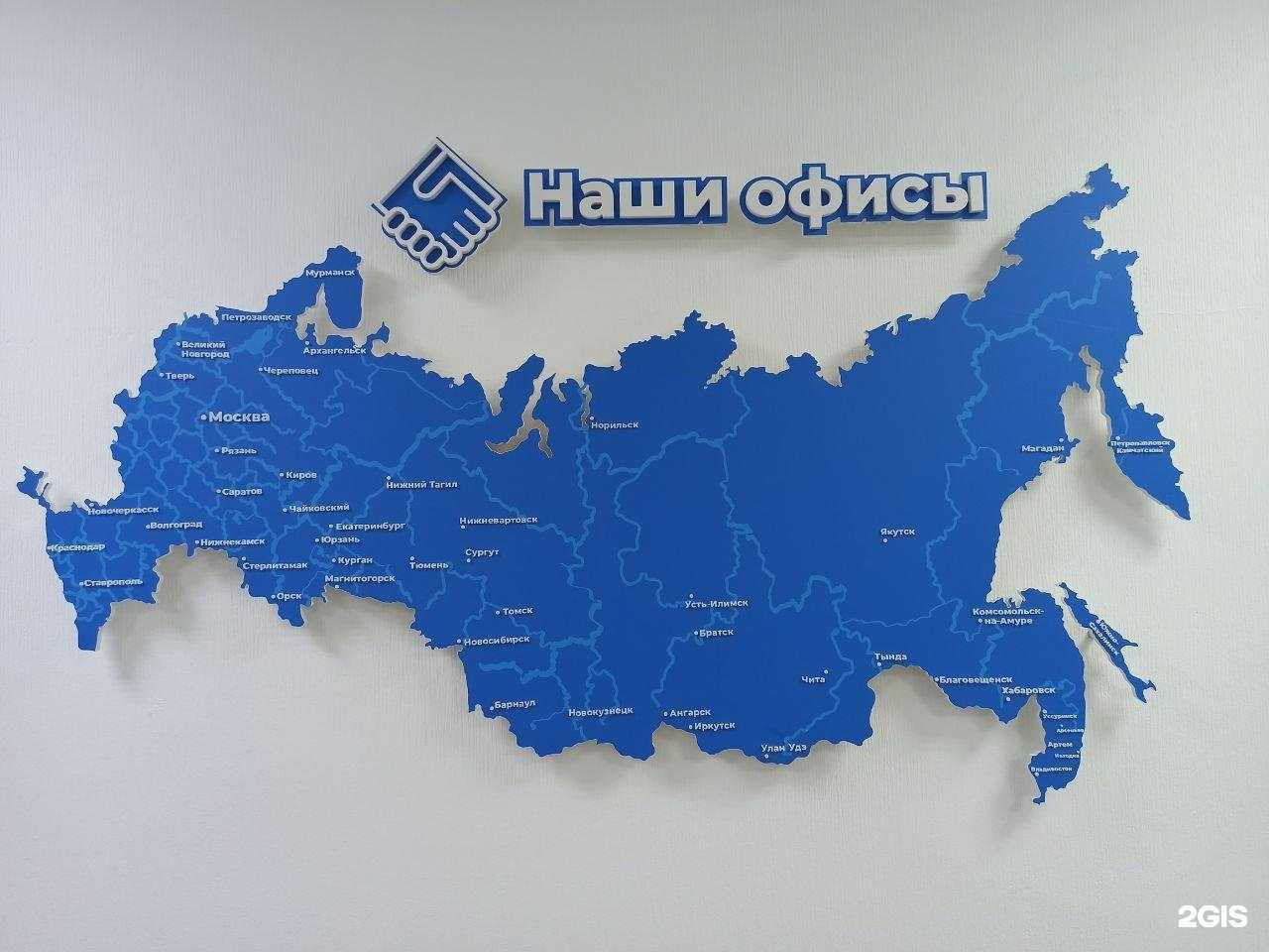 Отзывы на компанию Освободим в г. Южно-Сахалинск c фото