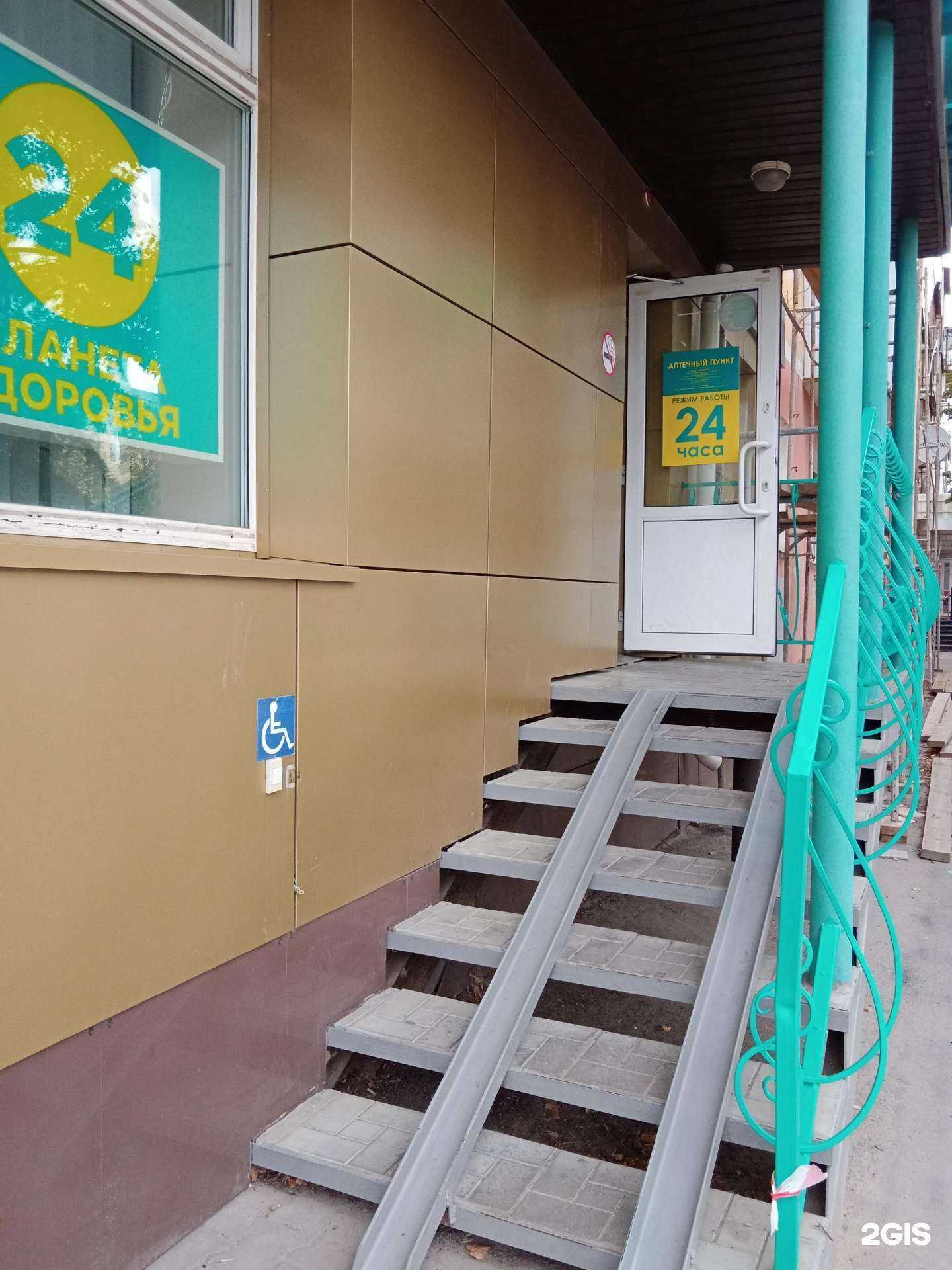 Отзывы на компанию Планета здоровья в Каменске-Уральском c фото