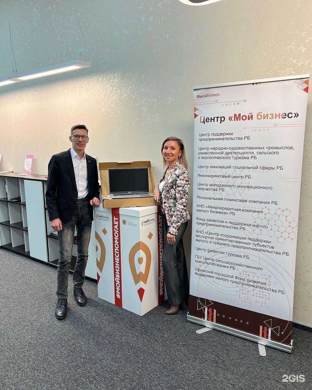 Отзывы на компанию Мирас груп в Уфе c фото