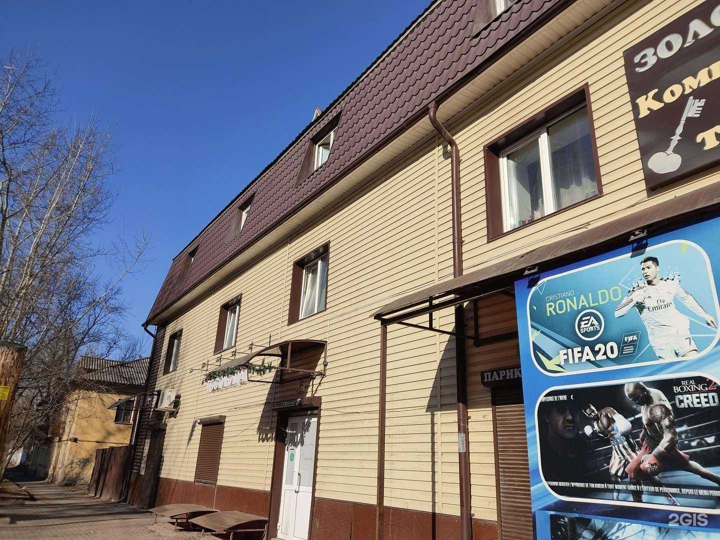 Отзывы на компанию Золотой ключ в Красноярске c фото - фотография 2 из 2