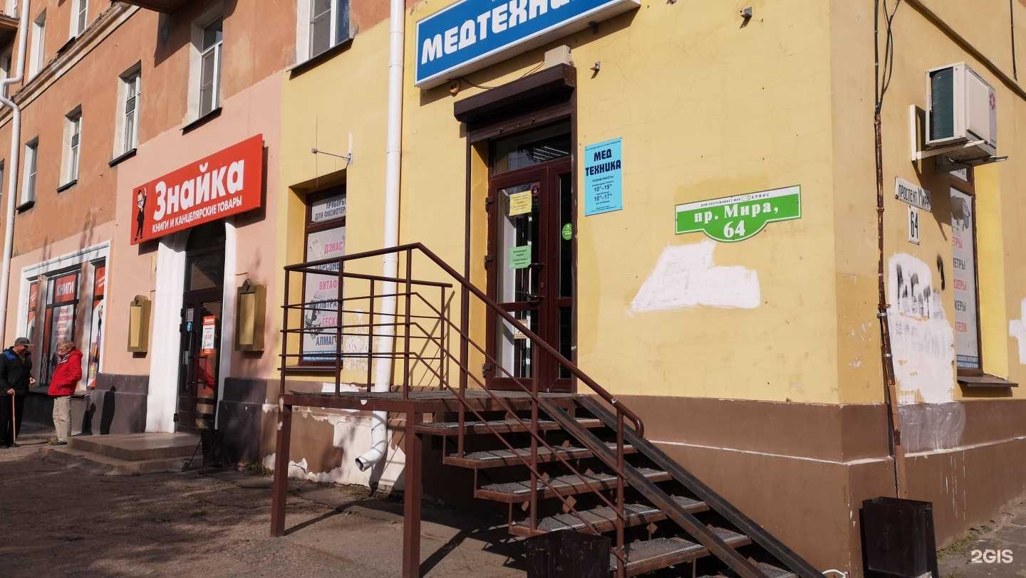 Отзывы на компанию Fix Price в Омске c фото - фотография 2 из 2