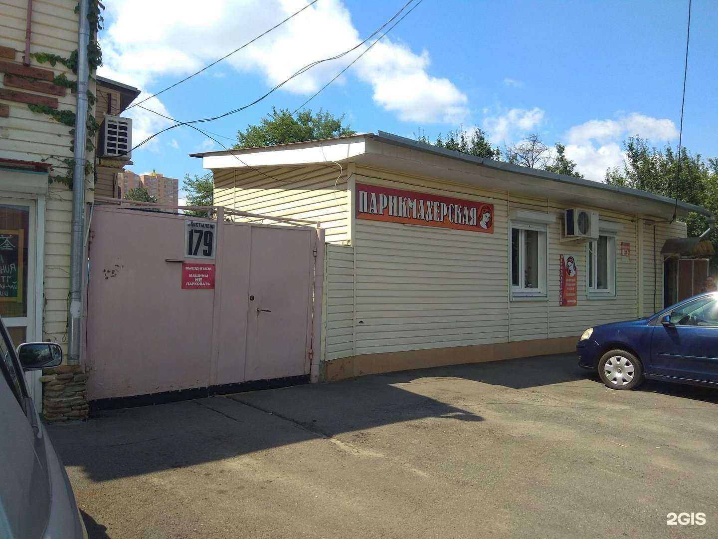 Отзывы на компанию Чайный омут в Краснодаре c фото - фотография 2 из 2