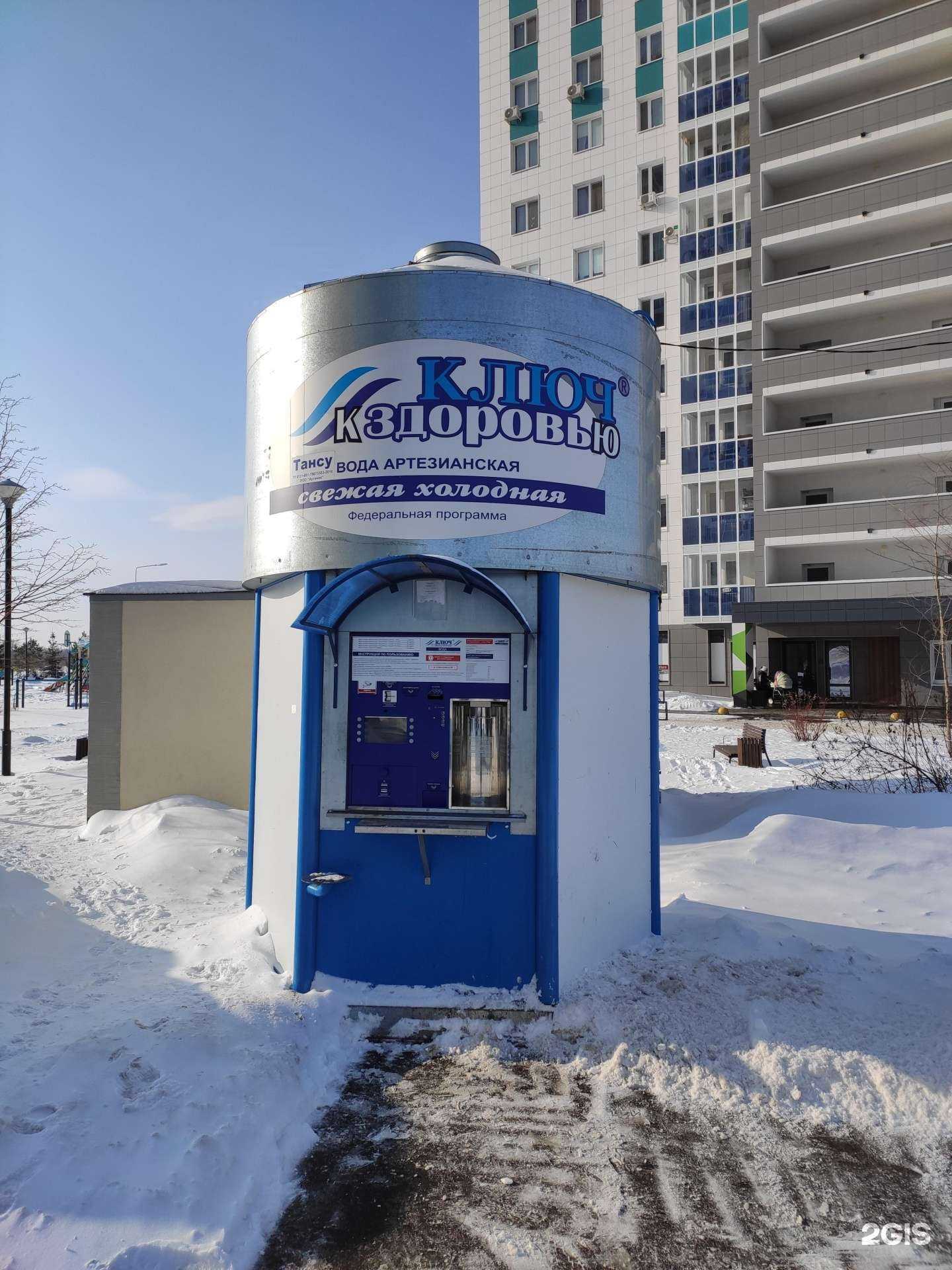 Отзывы на компанию Ключ к здоровью в Казани c фото