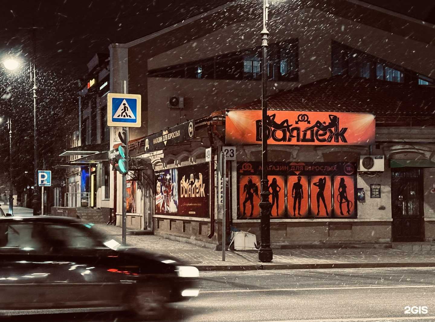 Отзывы на компанию Балдёж в г. Оренбург c фото