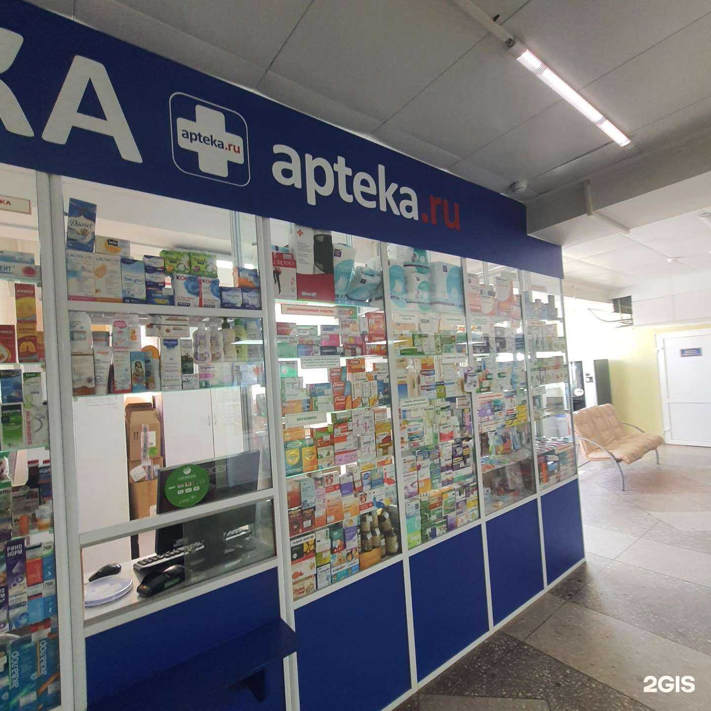 Отзывы на компанию Аптека.ру в г. Петропавловск-Камчатский c фото