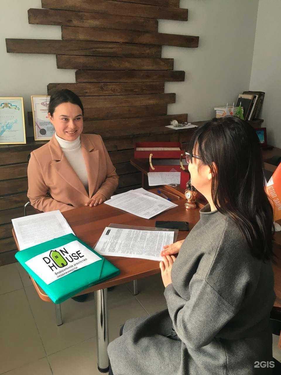 Отзывы на компанию Donhouse в Уфе c фото