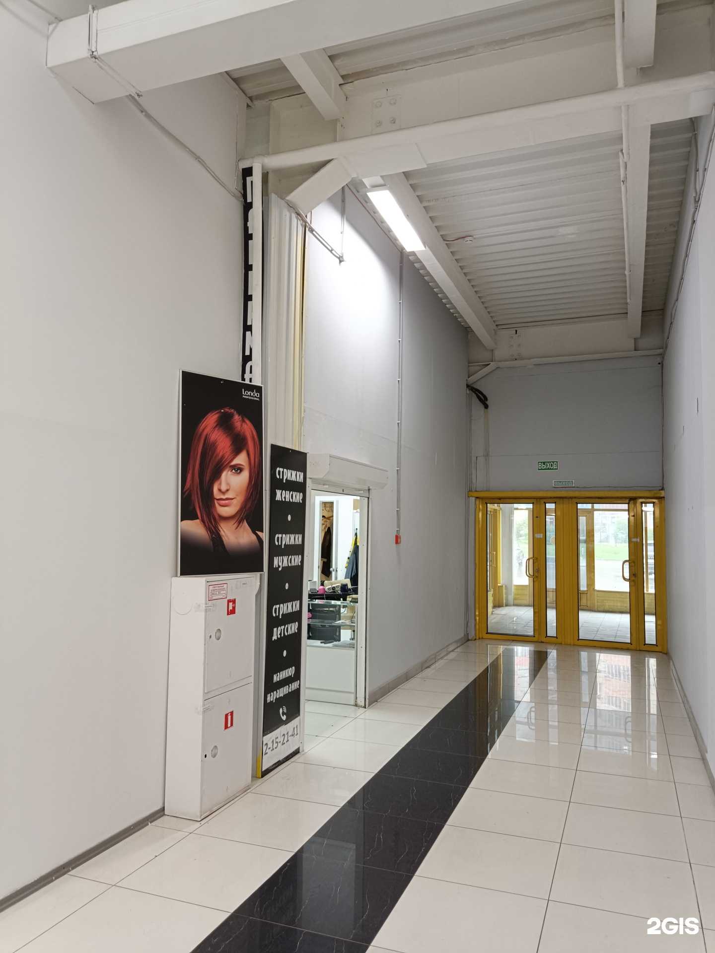 Отзывы на компанию Евгения в г. Красноярск c фото