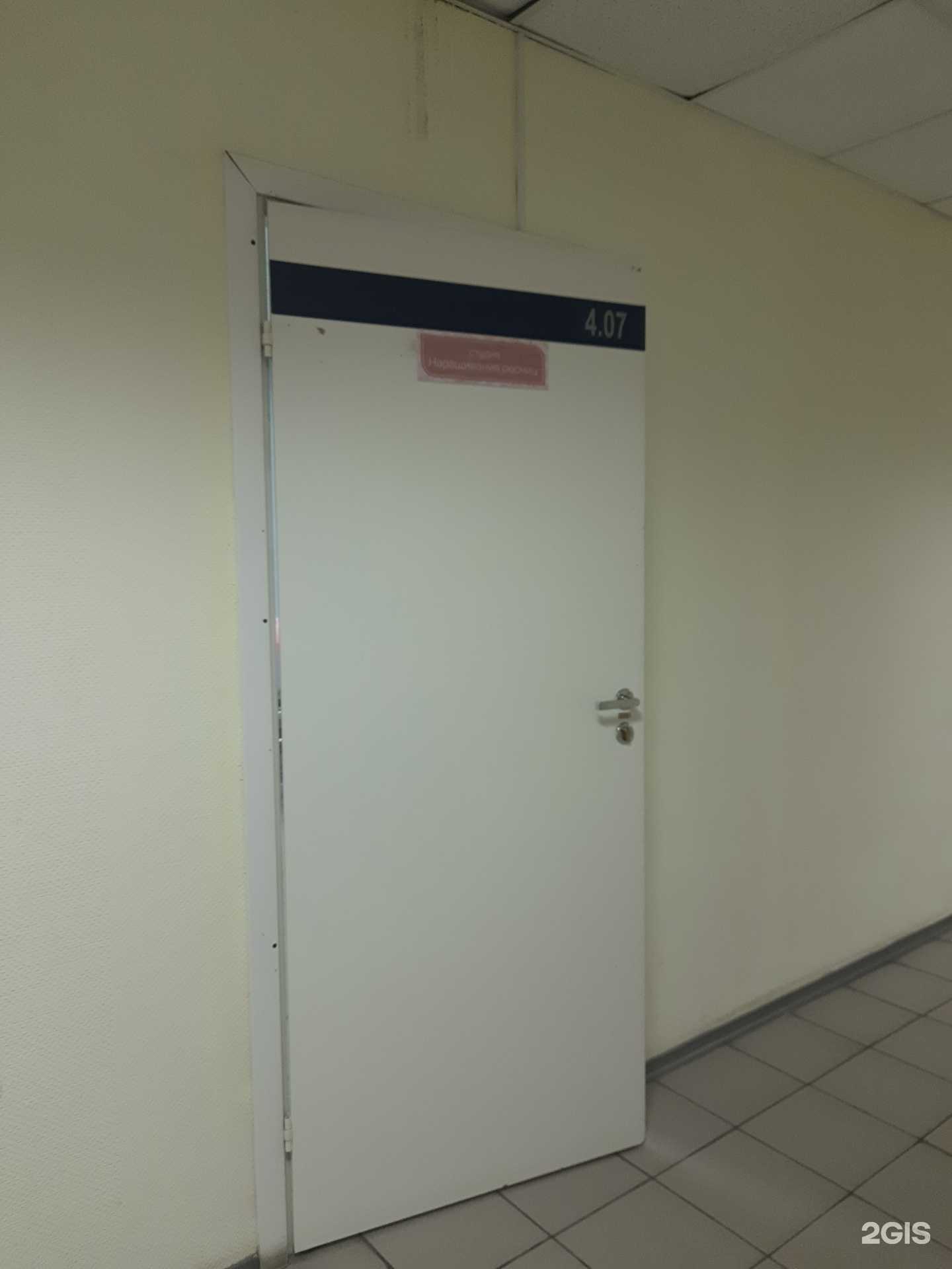 Отзывы на компанию Estetic lash в Самаре c фото