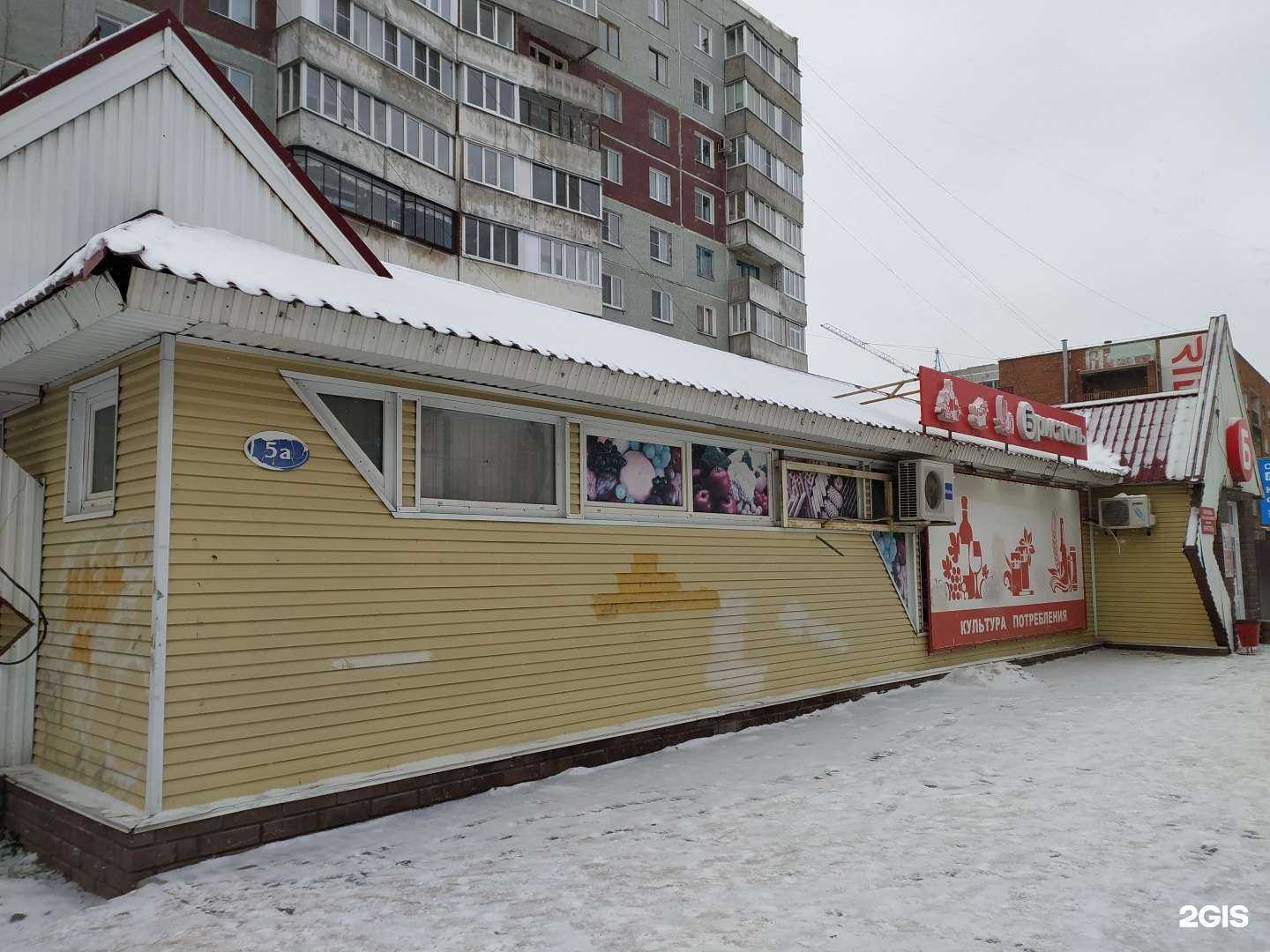 Отзывы на компанию Вип Кит в Омске c фото - фотография 2 из 2